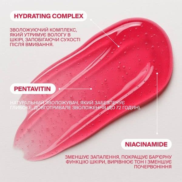 Гель для очищення шкіри CHERRY CHERRY - 4