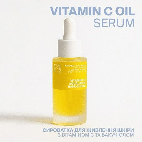 Сироватка для живлення шкіри з вітаміном С та бакучіолом OIL SERUM