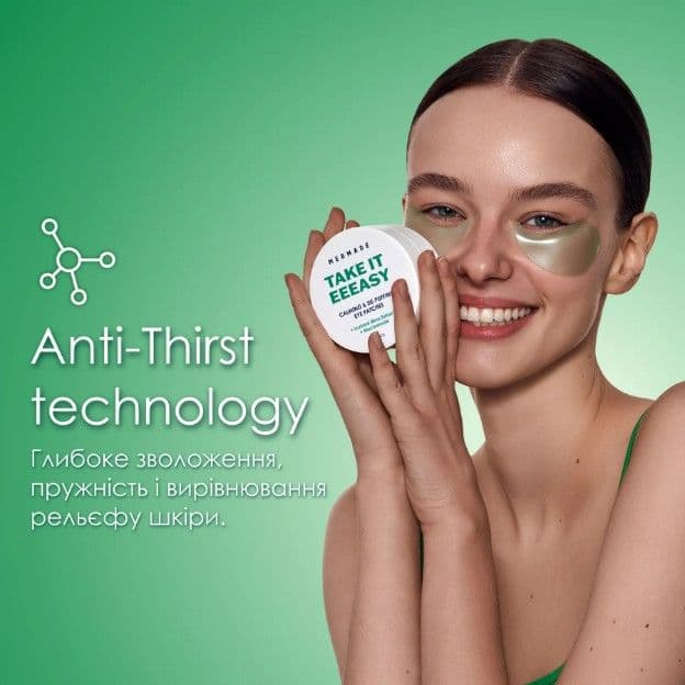 Тонізуючі гідрогелеві патчі під очі MERMADE Kombucha extract & Аnti-thirst technology, 60 шт - 3