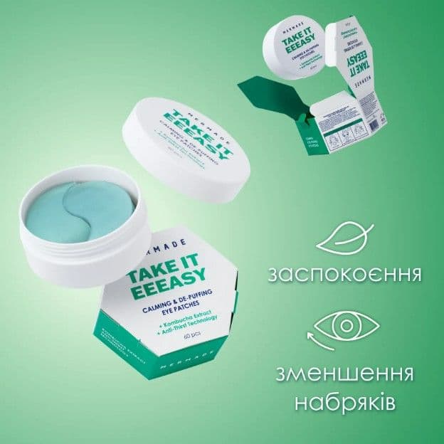 Тонізуючі гідрогелеві патчі під очі MERMADE Kombucha extract & Аnti-thirst technology, 60 шт - 4