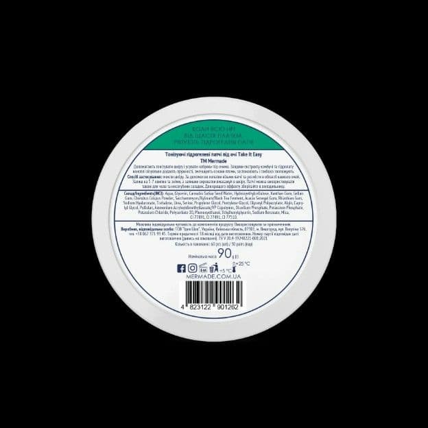Тонізуючі гідрогелеві патчі під очі MERMADE Kombucha extract & Аnti-thirst technology, 60 шт - 8