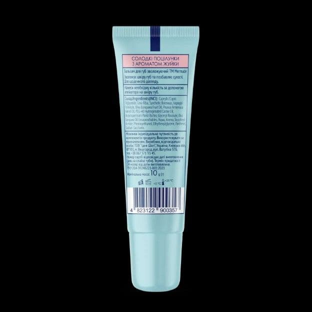 Зволожуючий бальзам для губ MERMADE Bubble gum 10 г - 7