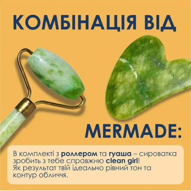 Вітамінізована сироватка для обличчя MERMADE Vitamin Complex А, Е, С, В5 30 мл - 4