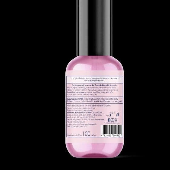 Парфумований міст для тіла MERMADE Coquette Bloom 100 мл - 3