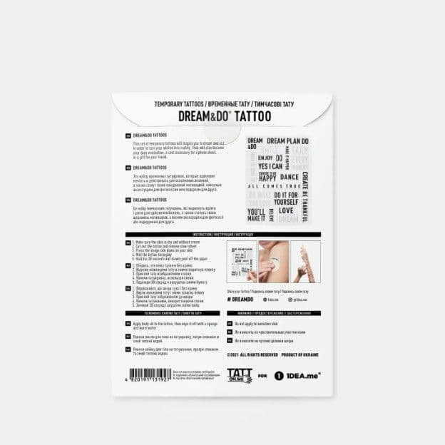 Тимчасові татуювання Dream&Do Tattoo (англійська версія) - 3