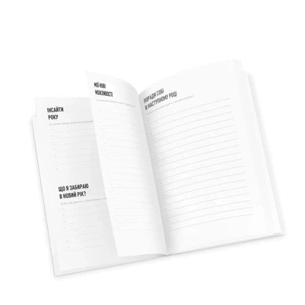 Зошит Dream&Do Notebook - 5