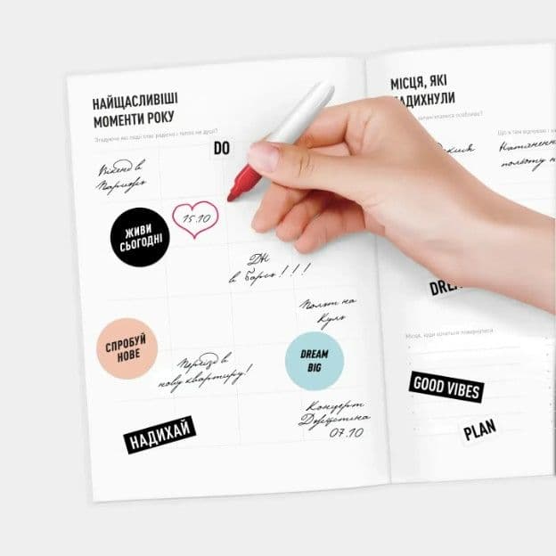 Зошит Dream&Do Notebook - 7