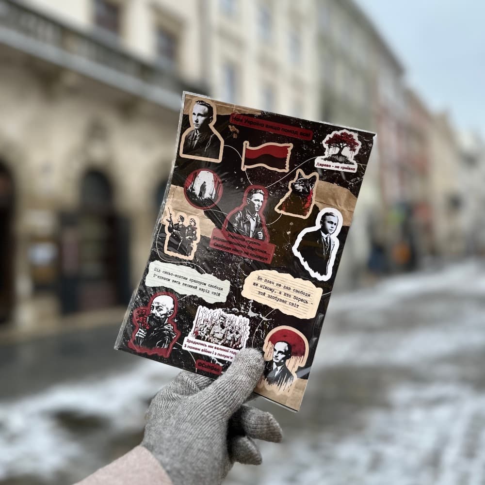 Стикерпак «УПА» - 3