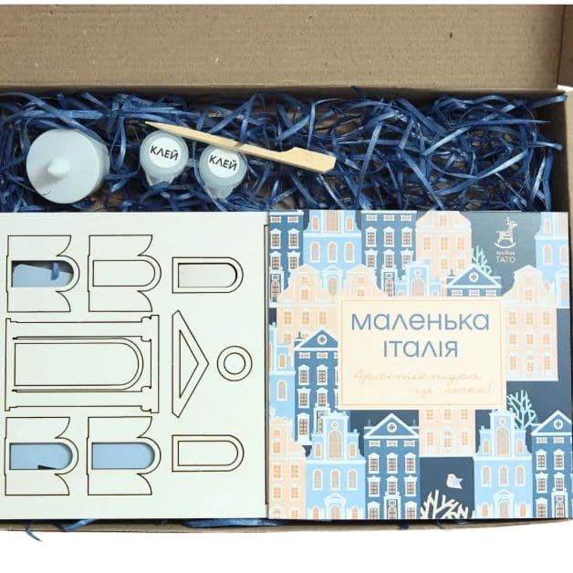 Набір для створення нічника " Маленька Італія - 2