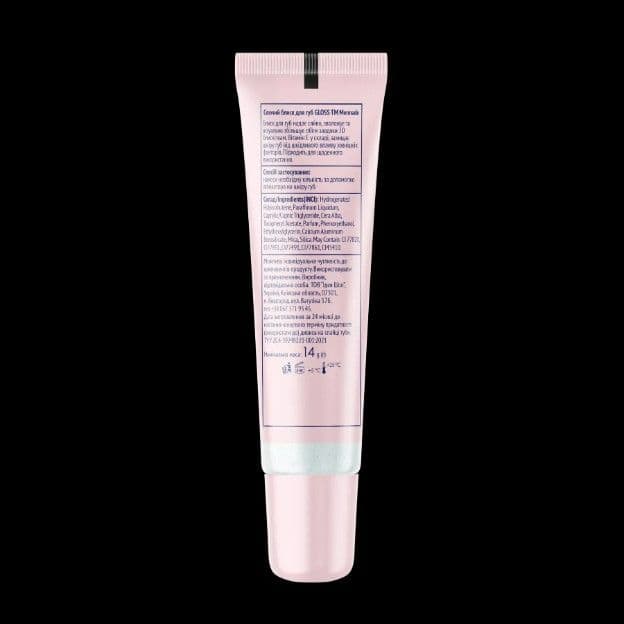 Сяючий блиск для губ MERMADE Silver Gloss 15 г - 2