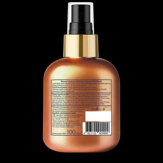 Шиммер - спрей для тіла MERMADE Bronze Tropicana 100 мл - 4