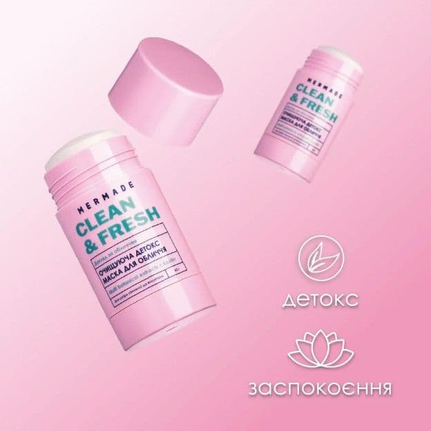 Очищуюча детокс маска стік для обличчя MERMADE Multi botanical extracts 60 г - 4