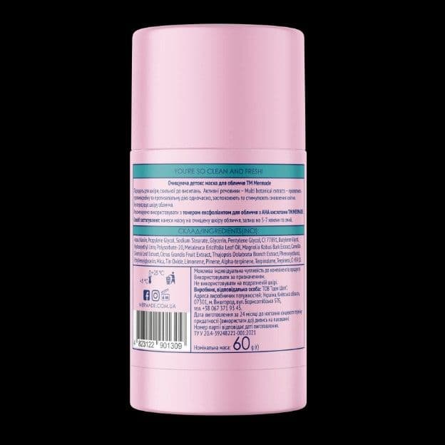 Очищуюча детокс маска стік для обличчя MERMADE Multi botanical extracts 60 г - 5