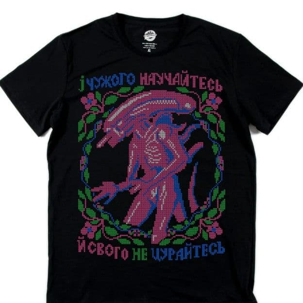 І чужого научайтесь (чорна) - 1